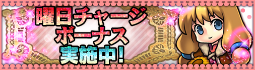 画像ギャラリー No.004のサムネイル画像 / 「チョコナイト」物理/魔法/スキル防御をアップできる新アクセサリーが登場