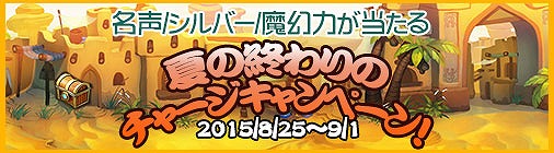 画像ギャラリー No.001のサムネイル画像 / 「チョコナイト」,トーフBOX確率アップ&スキル効果アップイベント
