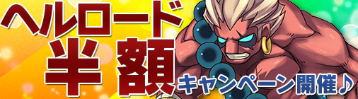 画像ギャラリー No.003のサムネイル画像 / 「チョコナイト」,秋のクエストイベントで幻のアキサンマを手に入れよう