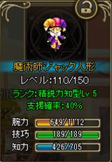 画像ギャラリー No.008のサムネイル画像 / 「チョコナイト」,ハロウィンイベント開始&アバターガチャの内容が更新