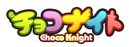 画像ギャラリー No.001のサムネイル画像 / 「チョコナイト」でオレンジ収穫イベントが開催。限定アバターを手に入れよう