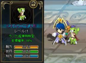 画像ギャラリー No.005のサムネイル画像 / 「チョコナイト」でオレンジ収穫イベントが開催。限定アバターを手に入れよう