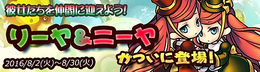 画像ギャラリー No.008のサムネイル画像 / 「チョコナイト」,劇毒マダムのアバターを入手できる美容イベントが開催