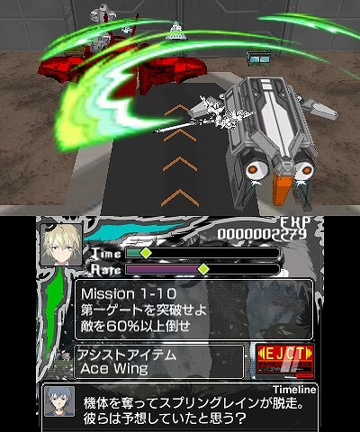 画像ギャラリー No.002のサムネイル画像 / 3DSソフト「Karous The Beast Of Re:Eden」,予約特典CDの情報が公開