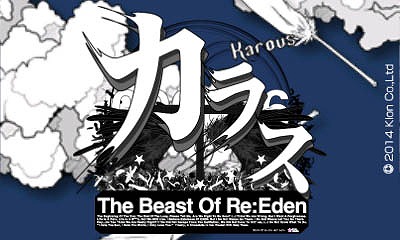 画像ギャラリー No.003のサムネイル画像 / 3DSソフト「Karous The Beast Of Re:Eden」,予約特典CDの情報が公開