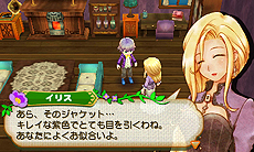 画像ギャラリー No.004のサムネイル画像 / 「牧場物語 つながる新天地」,牧場生活をより楽しくする「おしゃれ」および「料理」に関する情報を公開