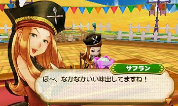 画像ギャラリー No.005のサムネイル画像 / 「牧場物語 つながる新天地」“お祭りイベント”の審査員キャラ3名が公開に