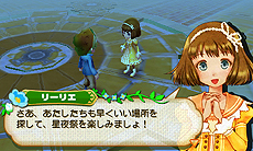 画像ギャラリー No.011のサムネイル画像 / 3DS「牧場物語 つながる新天地」は本日発売。緑豊かな「樫の木タウン」でほのぼのとした牧場生活を満喫しよう