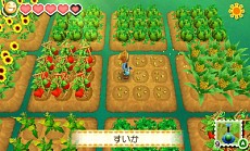 画像ギャラリー No.003のサムネイル画像 / 「牧場物語 つながる新天地」，「しんまい牧場主」モードが選択可能になる更新データと，本作のダウンロード版の配信が決定