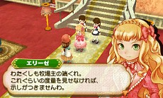 画像ギャラリー No.006のサムネイル画像 / 「牧場物語 つながる新天地」，「しんまい牧場主」モードが選択可能になる更新データと，本作のダウンロード版の配信が決定