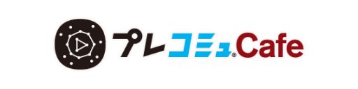 画像ギャラリー No.001のサムネイル画像 / 「チャイルド オブ ライト」を紹介するWeb番組「プレコミュ」Cafeが20：00配信