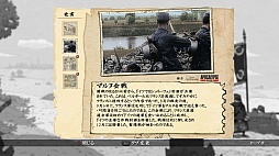 画像ギャラリー No.018のサムネイル画像 / 「バリアント ハート ザ グレイト ウォー」のインプレッション。4人と1匹によって紡がれる，第一次世界大戦秘話とは