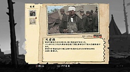 画像ギャラリー No.019のサムネイル画像 / 「バリアント ハート ザ グレイト ウォー」のインプレッション。4人と1匹によって紡がれる，第一次世界大戦秘話とは