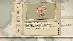 画像ギャラリー No.049のサムネイル画像 / 「バリアント ハート ザ グレイト ウォー」のインプレッション。4人と1匹によって紡がれる，第一次世界大戦秘話とは