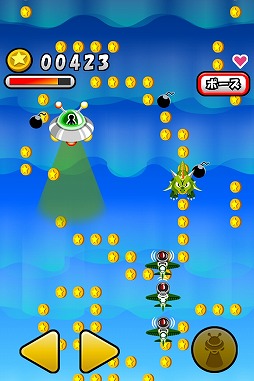 UFOでコイン