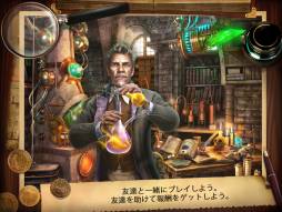 ミステリーハウス