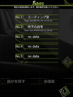 ANGEL WHISPER 前編