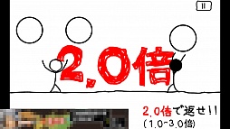 画像ギャラリー No.005のサムネイル画像 / やられる前にやりかえす！　iOS向けアクションゲーム「2倍返しだ！」を紹介する「（ほぼ）日刊スマホゲーム通信」第383回