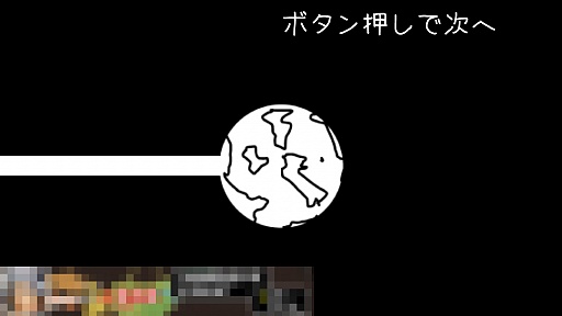 画像ギャラリー No.007のサムネイル画像 / やられる前にやりかえす！　iOS向けアクションゲーム「2倍返しだ！」を紹介する「（ほぼ）日刊スマホゲーム通信」第383回