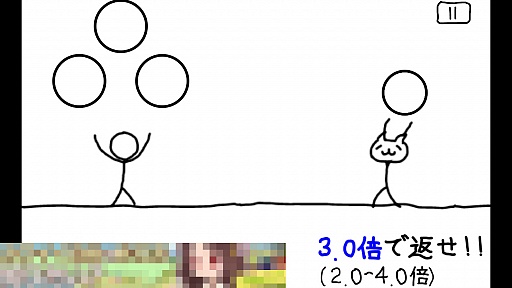 画像ギャラリー No.008のサムネイル画像 / やられる前にやりかえす！　iOS向けアクションゲーム「2倍返しだ！」を紹介する「（ほぼ）日刊スマホゲーム通信」第383回