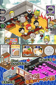画像ギャラリー No.002のサムネイル画像 / 経営シミュレーションゲーム「ラーメン魂」のAndroid版が2月17日に配信開始。オリジナルメニューを開発して日本一のラーメン屋を目指そう