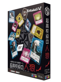 画像ギャラリー No.023のサムネイル画像 / 本日発売「ダンガンロンパ1・2 超高校級の人狼」先行プレイレポート。原作キャラが入り乱れての“学級裁判”が楽しめる人狼系推理ゲーム
