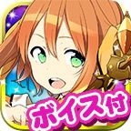 画像ギャラリー No.004のサムネイル画像 / “俺の嫁”を世界最強にする「魔装詠唱バトルスター」の事前登録受付が開始