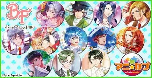 画像ギャラリー No.002のサムネイル画像 / 「ボーイフレンド(仮)」アニメイト一部店舗でグッズ販売&フェアを実施