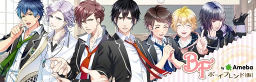 画像ギャラリー No.001のサムネイル画像 / 「ボーイフレンド（仮）」キャラクターCD“vanitas”のジャケットイラストが公開に