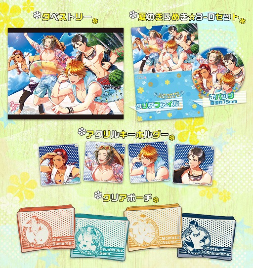 画像ギャラリー No.002のサムネイル画像 / 「ボイフレ」&「ボイきら」,描き下ろしイラストを公開