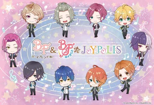 画像ギャラリー No.002のサムネイル画像 / 「ボイフレ(仮)」と「ボイフレ(仮)きらめき☆ノート」が,10月26日より東京ジョイポリスでコラボを開催