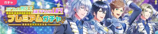 画像ギャラリー No.004のサムネイル画像 / 「ボーイフレンド（仮）プロジェクト」の2つのアプリで4周年を記念したキャンペーンが順次開催