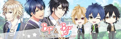 画像ギャラリー No.001のサムネイル画像 / ジークレスト，「ボーイフレンド（仮）」シリーズの運営権をサイバーエージェントから譲受。デジタルアーカイブの受注販売なども決定
