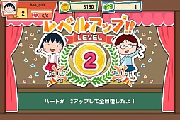 画像ギャラリー No.004のサムネイル画像 / iOS向けアプリ「ちびまる子ちゃんと迷路のまち」の配信が本日スタート