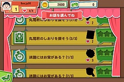 画像ギャラリー No.008のサムネイル画像 / iOS向けアプリ「ちびまる子ちゃんと迷路のまち」の配信が本日スタート