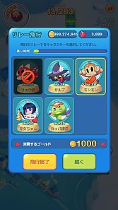 画像ギャラリー No.006のサムネイル画像 / 能力の異なる動物達を操るシューティングRPG 「LINE 飛べ!どうぶつ」が配信