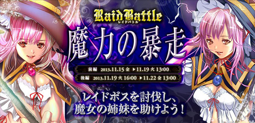 画像ギャラリー No.001のサムネイル画像 / 「ドラゴンタクティクスf」,宮崎摩耶氏の描き下ろしカードを入手できるイベントを開始