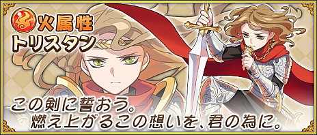 画像ギャラリー No.003のサムネイル画像 / 「フルボッコヒーローズ」，最初に選べる3種類のユニットや新たなプレイムービーが明らかに。プレイインプレッションもお届け
