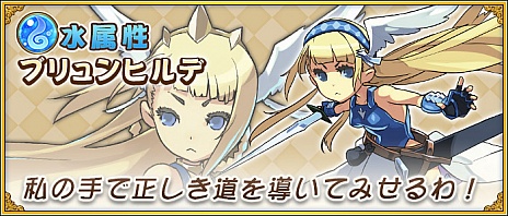 画像ギャラリー No.004のサムネイル画像 / 「フルボッコヒーローズ」，最初に選べる3種類のユニットや新たなプレイムービーが明らかに。プレイインプレッションもお届け