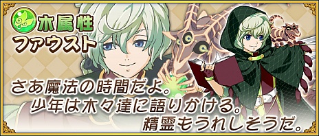 画像ギャラリー No.005のサムネイル画像 / 「フルボッコヒーローズ」，最初に選べる3種類のユニットや新たなプレイムービーが明らかに。プレイインプレッションもお届け