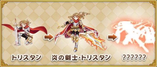 画像ギャラリー No.006のサムネイル画像 / 「フルボッコヒーローズ」，最初に選べる3種類のユニットや新たなプレイムービーが明らかに。プレイインプレッションもお届け
