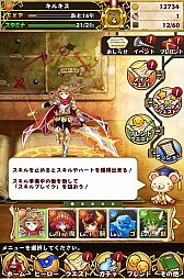 画像ギャラリー No.023のサムネイル画像 / 「フルボッコヒーローズ」，最初に選べる3種類のユニットや新たなプレイムービーが明らかに。プレイインプレッションもお届け