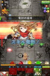 画像ギャラリー No.034のサムネイル画像 / 「フルボッコヒーローズ」，最初に選べる3種類のユニットや新たなプレイムービーが明らかに。プレイインプレッションもお届け