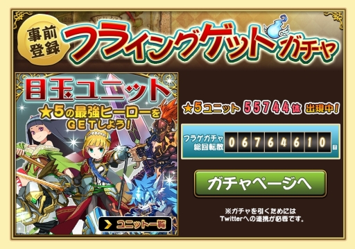 画像ギャラリー No.038のサムネイル画像 / 「フルボッコヒーローズ」，最初に選べる3種類のユニットや新たなプレイムービーが明らかに。プレイインプレッションもお届け