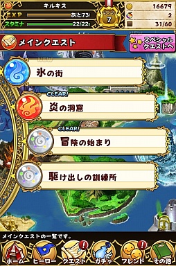 画像ギャラリー No.050のサムネイル画像 / 「フルボッコヒーローズ」，最初に選べる3種類のユニットや新たなプレイムービーが明らかに。プレイインプレッションもお届け