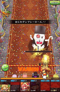 画像ギャラリー No.012のサムネイル画像 / 「フルボッコヒーローズ」，ヒーロー強化イベント「はにわ大戦争」実施