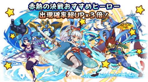 画像ギャラリー No.004のサムネイル画像 / 「フルボッコヒーローズ」，イベント「赤熱の決戦」で“篤姫”を獲得しよう
