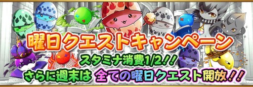 画像ギャラリー No.006のサムネイル画像 / 「フルボッコヒーローズ」，イベント「赤熱の決戦」で“篤姫”を獲得しよう
