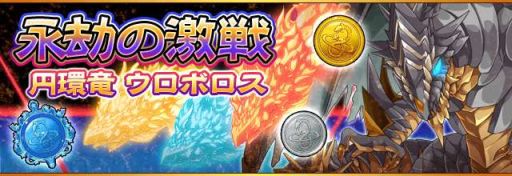 画像ギャラリー No.009のサムネイル画像 / 「フルボッコヒーローズ」，限定ヒーローが登場するガチャフェスを限定開催