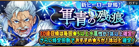 画像ギャラリー No.008のサムネイル画像 / 「フルボッコヒーローズX」，イベント“覚醒進化の試練”を開催